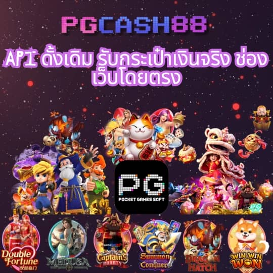 711 game slot